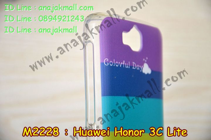 เคส Huawei honor 3c lite,รับพิมพ์ลายเคส Huawei honor 3c lite,รับสกรีนเคส Huawei honor 3c lite,เคสหนัง Huawei honor 3c lite,เคสอลูมิเนียมสกรีนลาย Huawei honor 3c lite,เคสบัมเปอร์ลายการ์ตูน Huawei honor 3c lite,กรอบอลูมิเนียมพิมพ์ลาย Huawei honor 3c lite,สั่งพิมพ์ลายเคส Huawei honor 3c lite,รับสกรีนเคสลายการ์ตูน Huawei honor 3c lite,เคสนิ่มลายนูน 3 มิติ Huawei honor 3c lite,เคสแข็งนูน 3 มิติ Huawei honor 3c lite,เคสยางนิ่มสกรีนลาย Huawei honor 3c lite,เคสยางนิ่มบางนูน 3 มิติ Huawei honor 3c lite,เคสหนังสกรีนลาย Huawei honor 3c lite,Huawei honor 3c lite,เคสกรอบโลหะ Huawei honor 3c lite,เคสไดอารี่ Huawei honor 3c lite,เคสพิมพ์ลาย Huawei honor 3c lite,เคสฝาพับ Huawei honor 3c lite,เคสสกรีนลาย Huawei honor 3c lite,เคสยางใส Huawei honor 3c lite,เคสซิลิโคนพิมพ์ลายหัวเว่ย honor 3c lite,เคสตัวการ์ตูน Huawei honor 3c lite,เคส 2 ชั้น Huawei honor 3c lite,เคสยางหุ้มพลาสติก Huawei honor 3c lite,เคสอลูมิเนียม Huawei honor 3c lite,เคสประดับ Huawei honor 3c lite,เคสยาง 3 มิติ Huawei honor 3c lite,เคสลายการ์ตูน 3 มิติ Huawei honor 3c lite,กรอบอลูมเนียมหัวเว่ย honor 3c lite,7,เคสคริสตัล Huawei honor 3c lite,ซองหนัง Huawei honor 3c lite,เคสนิ่มลายการ์ตูน Huawei honor 3c lite,เคสเพชร Huawei honor 3c lite,เคสยางนิ่มลายการ์ตูน 3 มิติ Huawei honor 3c lite